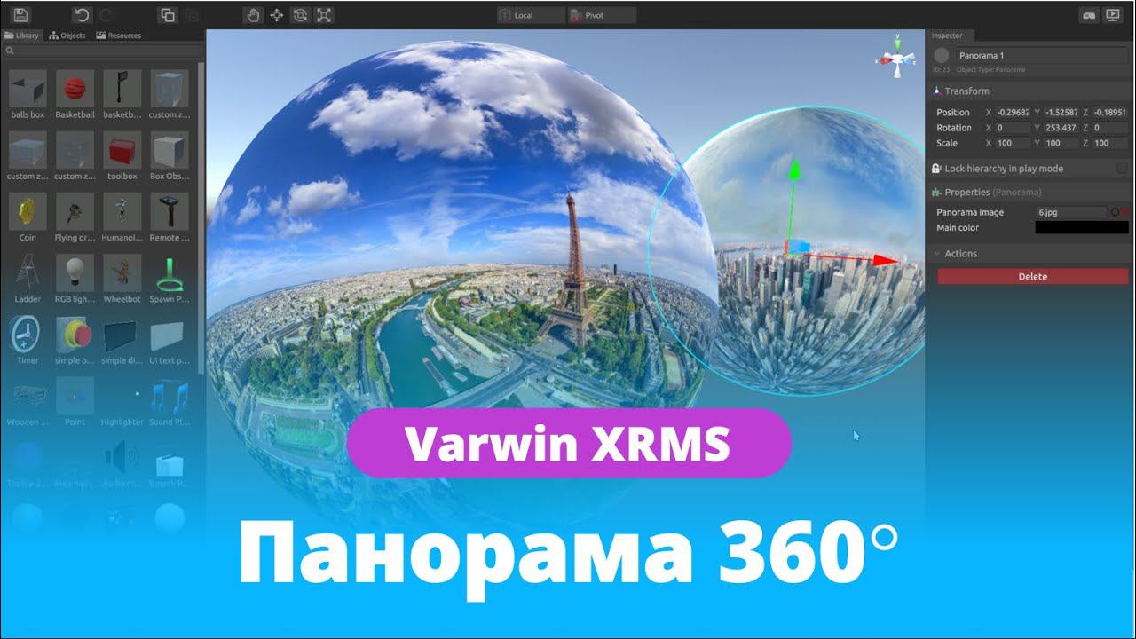 Работа с объектом "Панорама" на платформе Varwin | Функционал платформы