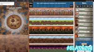 Совет по игре (ПЕЧЕНЬКИ) 18+