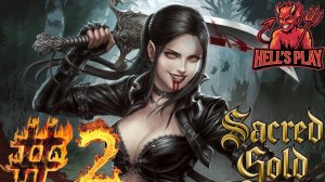 #2 Sacred - ﹤﹤Ностальгия Play﹥﹥ - Князь тьмы. Вампиресса покоряет Анкарию!