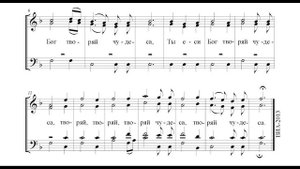 Великий прокимен Кто Бог Велий. Московский напев. Альт