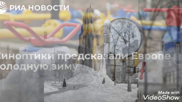 Мёрзни, мёрзни волчий хвост.