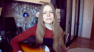 Янка Дягилева - Продано (cover)