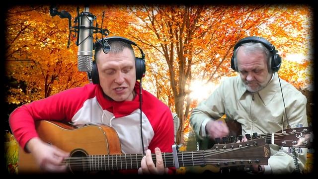 Осенний cover // Вальс бастон - Виктор Щенников #cover #стрим #гитара #песни #осень смотреть онлайн