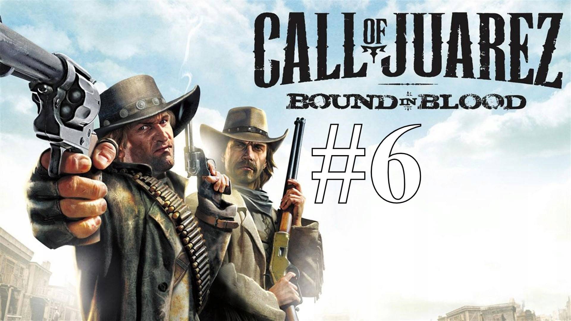 СТАРЫЙ ЗНАКОМЫЙ ► Call of Juarez: Bound in Blood #6