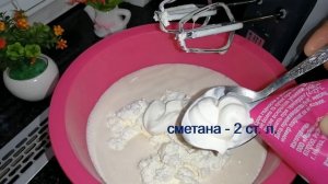 ВКУСНЯТИНА из замороженного кефира, ЭТОТ ПИРОГ СТОИТ ПОПРОБОВАТЬ!