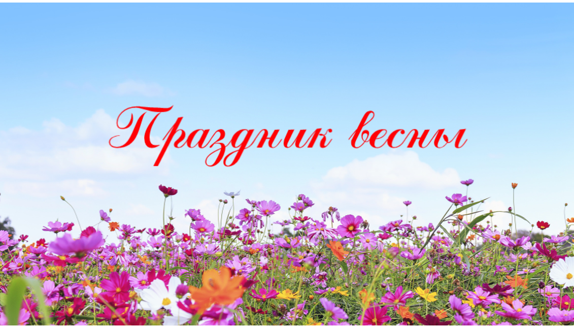 Концертный номер 