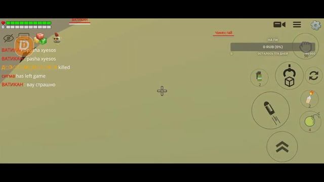 Стрим по чг смотреть онлайн