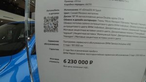 Бмв Цены Апрель 2022