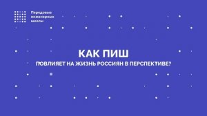 Первый Московский государственный медицинский университет имени И. М. Сеченова