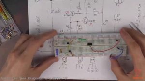 23.2. Электроника для начинающих - Электронный предохранитель  Сборка  Настройка