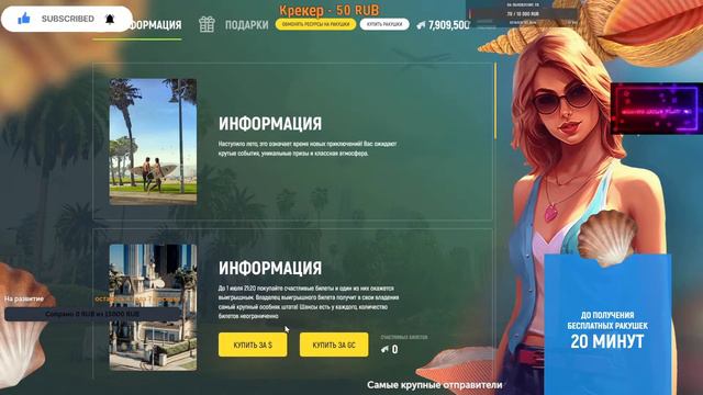 👑 Cтрим GTA5RP Grand 1 На страже здаровья . смотреть онлайн