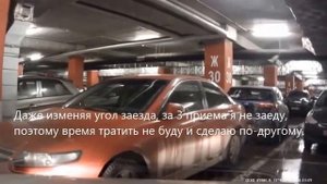 Как запарковаться в узком месте между машинам. Быстрая парковка передом  с объяснением.