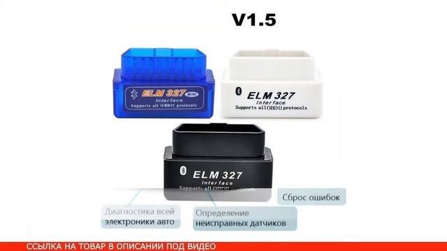 3800т OBD2 автодиагностика #диагностика#obdll