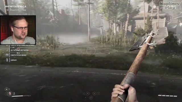 Реакция Куплинова на говорящего Гуся из Atomic Heart DLC