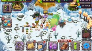 КАК ВЫВЕСТИ РЕДКУЮ ЛЕГПТИЦУ,КУСТИВУ РЕДКОГО ПАЛЕЗАТОРА/ MY SINGING MONSTERS