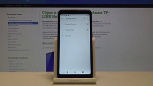 Как сменить язык на TP-Link Neffos C7S. Смена языка