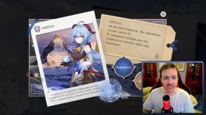 УСПЕЙ ЗАБРАТЬ СВОИ 30 ПРИМОГЕМОВ В GENSHIN IMPACT! НОВОЕ ВЕБ СОБЫТИЕ В ИГРЕ!