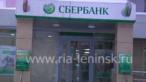 Где оплатить квитанцию за кап. ремонт