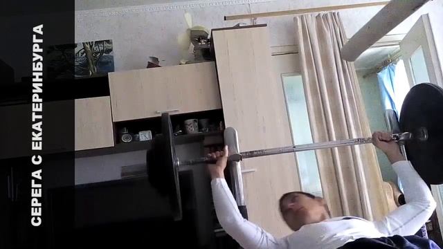 СЕРЕГА С ЕКАТЕРИНБУРГА ТУРНИКМЭН ВЫХОД СИЛОЙ ЖИМ ЛЕЖА смотреть онлайн