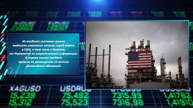 Vlom. Индекс доверия потребителей в Испании Главные события с 6 по 10 июля 2020 смотреть онлайн