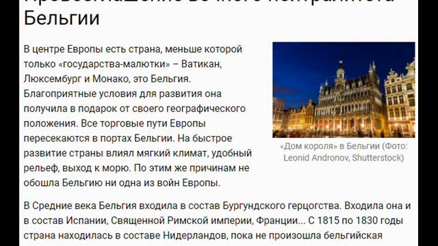 20 января - День видеокамеры, Крыма, ириски с орешками и о пингвинах смотреть онлайн