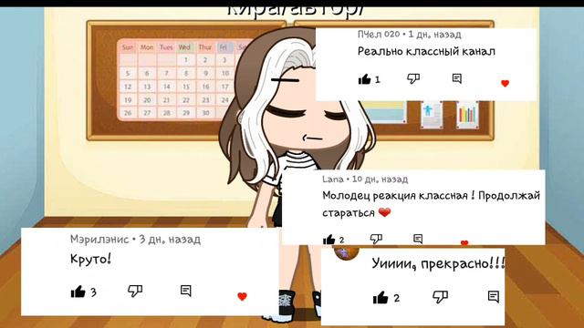 /я устала/meme/ смотреть онлайн