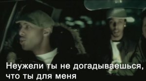 KARMAH - Just Be Good To Me (Главное, люби меня)