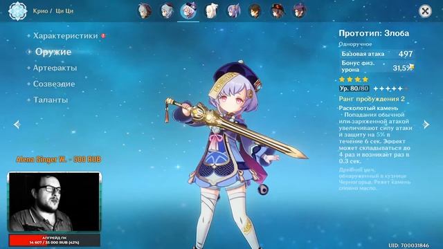 ?GENSHIN IMPACT 1.5 | СТРИМ 56 РАНГ, оценю пати\перса, подскажу, заходи - пообщаемся! смотреть онлайн