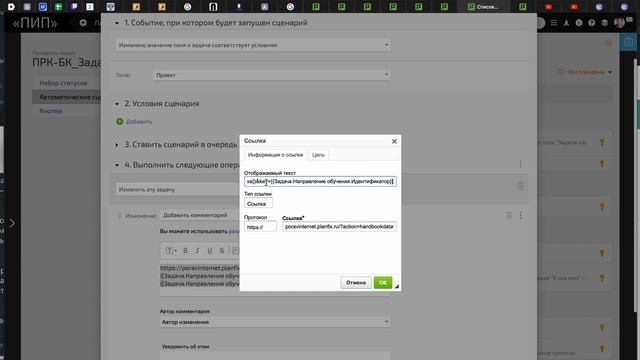 Как сделать ссылку на запись справочника