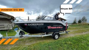 Моторная лодка Phoenix 510 BR от PROKATIS.RU с мотором HONDA BF100. Рыбалка в Карелии..webm