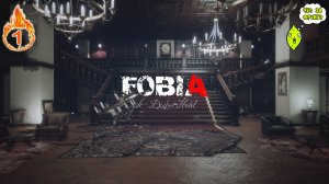 FOBIA — St.  DINFNA HOTEL или ВЫБИРАЕМСЯ ИЗ НОМЕРА №1.mp4