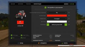 мод "Коробка передач"«Gearbox AddOn» как пользоватся