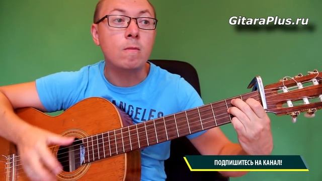Дорогой длинною - Романс, кавер на гитаре - Александр Фефелов
