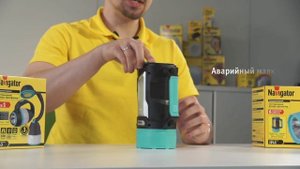 Профессиональный фонарь-прожектор Navigator NPT-SP21-ACCU с функцией power bank..mp4