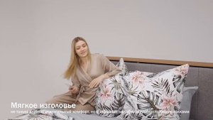 Кровать Люкс рогожка Malmo Серая, Крафт табачный