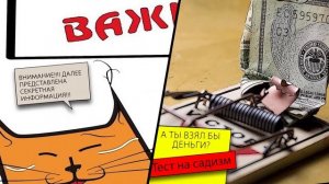 ? КAК НАУЧИТСЯ ГРОМКО СВИСТЕТЬ С ПАЛЬЦАМИ | ВРЕДНЫЕ СОВЕТЫ