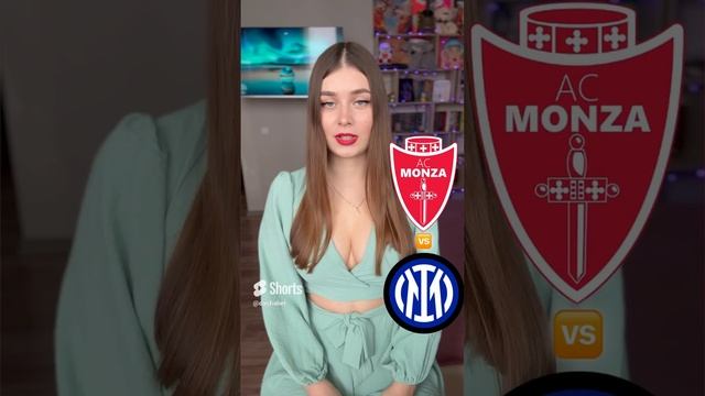 Монца - Интер прогноз на матч. #монца #интер #серияа #прогнознаматч