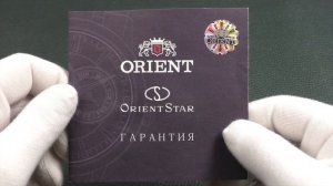 ORIENT AA02002D Mako II