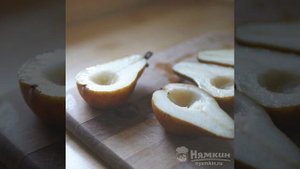 Запеченная с медом груша