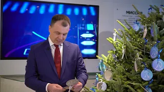 Старт Всероссийской благотворительной акции «Ёлка желаний» в Росстандарте