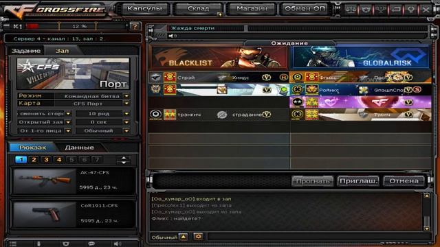 CF MIX смотреть онлайн