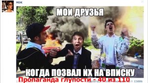 Сообщество МДК ВКонтакте: Мат, пошлость и алкоголь для школьников