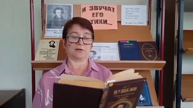 Пушкинский день - 6 июня смотреть онлайн