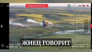 Коси коса, пока роса...