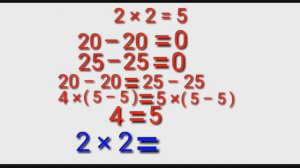 ДВАЖДЫ ДВА ПЯТЬ. ШОК. ДОКАЗАТЕЛЬСТВО. ( 2×2=5 ).