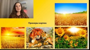 Васту для начинающих. Солнце в доме, восточный сектор. / васту коррекция / васту решетка/васту карт