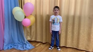 Конкурс чтецов. Гималетдинов Амир, 6 лет, ДОУ 264