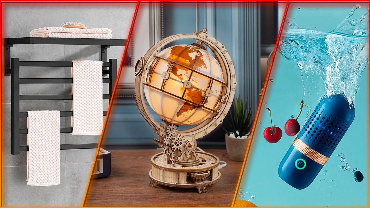 Интересные и полезные и товары для дома с AliExpress. Стоящие и недорогие товары для всей семьи