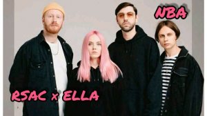 RSAC × ELLA - NBA (не мешай) (с текстом)