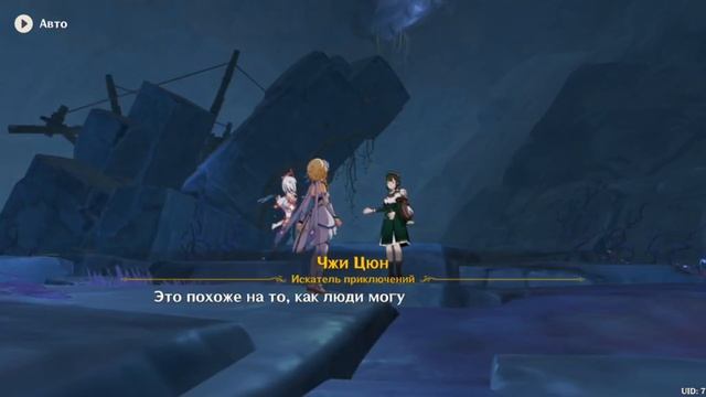 геншин импакт прохажу разлом (1часть) смотреть онлайн